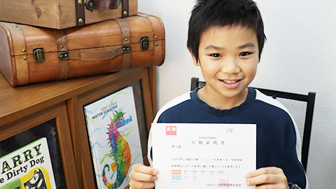 英検準1級に合格した小学生の体験談