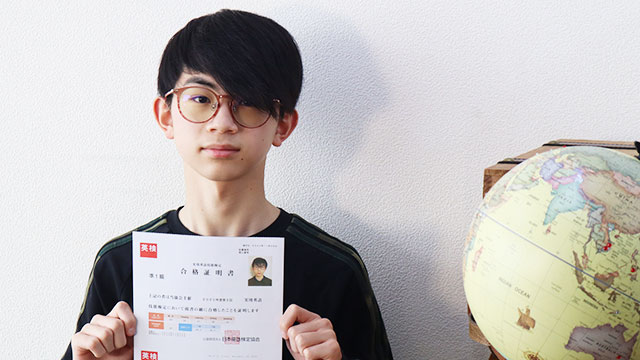 英検準１級に合格した中学生