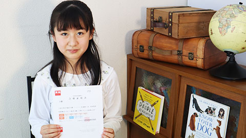 英検２級対策で合格した小学生